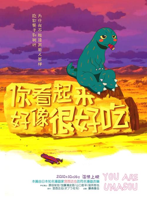 威斯康星大学树柏根分校学位证